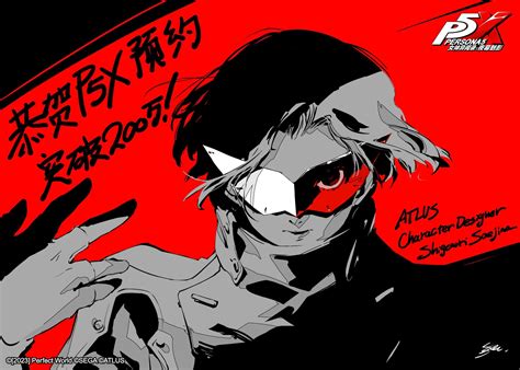  Persona: An Art Expert Recommends Present Shock